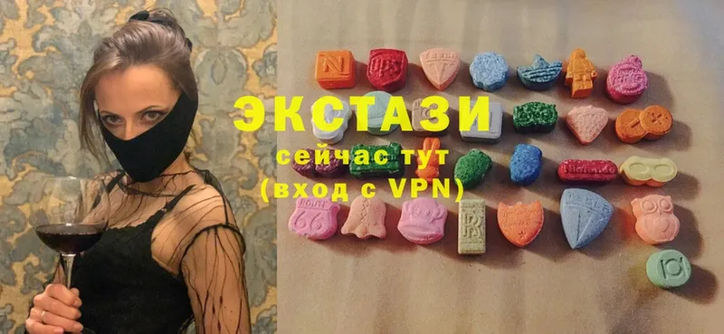 закладки  Бугульма  Ecstasy диски 