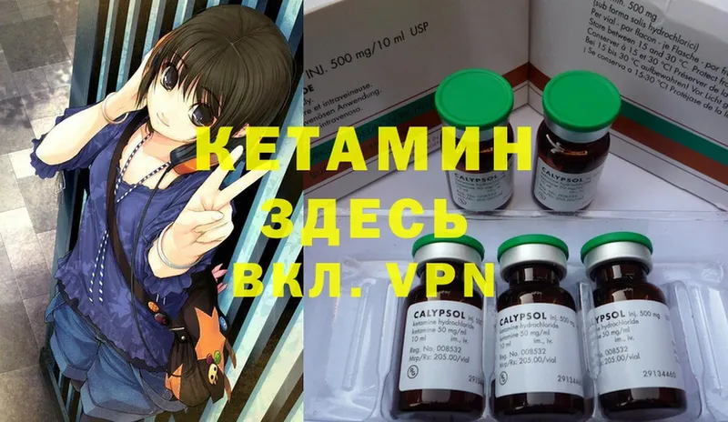 КЕТАМИН ketamine  купить наркотики цена  Бугульма 