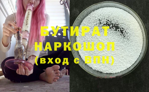 прущая мука Бронницы